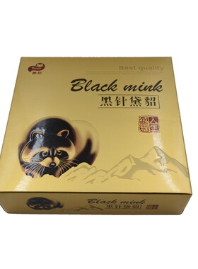 慕秋黑针黛貂毛线中粗手编不起球