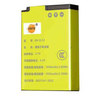 3C认证蒂森特EN-EL12相机电池A1000 W300 S9900充电器适用尼康900