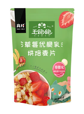王饱饱谷物脆混合麦片水果干坚果