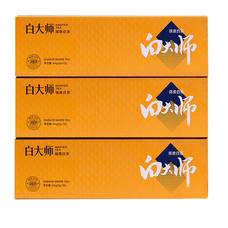 【中秋礼盒】白大师福鼎白茶2021年陈皮白茶寿眉小方片茶叶闷泡杯