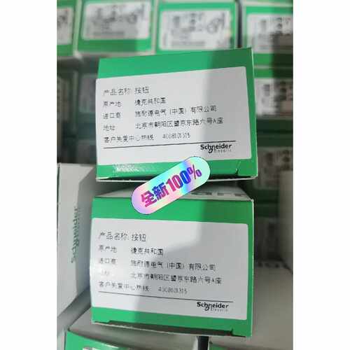 议价施耐德进口急停按钮 ZB4BS844  现货