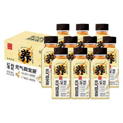 【女神滋养】轻上元气四宝茶饮品