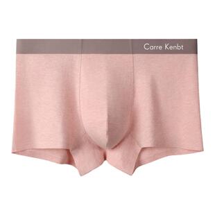 CarreKenbt猛男粉男士内裤男生纯棉抗菌四角裤春秋款平角裤礼盒装