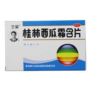 【三金】桂林西瓜霜含片0.62g*12片/盒