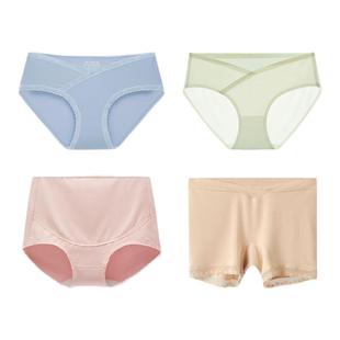 【特惠清仓】有棵树纯棉莫代尔冰丝无痕孕妇内裤女士断码超值福利