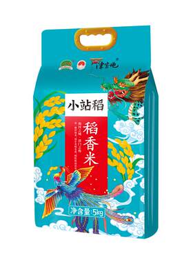 2025新米小站稻香米10斤