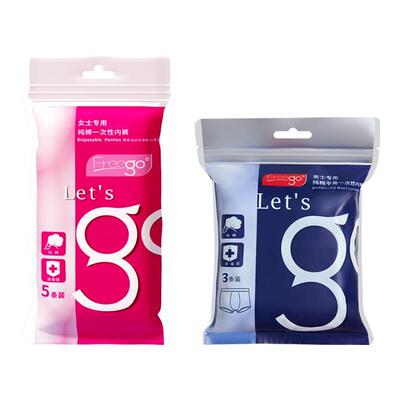 【直播】 Freego一次性内裤纯棉男女旅行出差