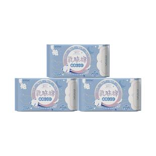 【百亿补贴】纳可卫生巾乳木果氧肤棉超长夜用420mm/24片装姨妈巾