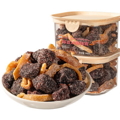 雅佳九制陈皮冰糖杨梅盒装蜜饯