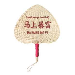 春夏季儿童表演葵扇老式蒲扇草编手摇扇手工舞蹈扇子定制刺绣logo