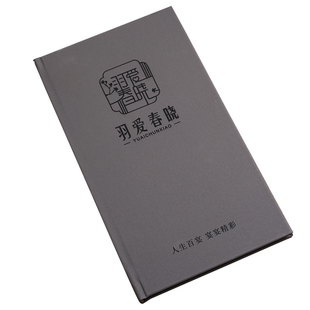 高档茶楼茶水单中式活页菜单设计精美茶馆酒吧饮品单价格表定制