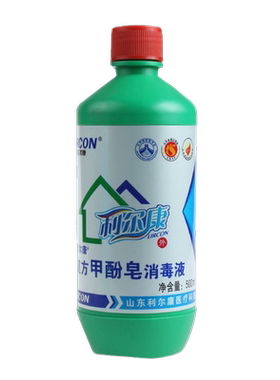 包邮】利尔康复方甲酚皂消毒液来苏水500ml家用环境宠物室内杀菌
