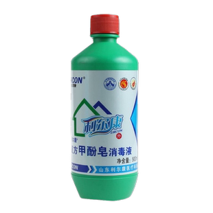 包邮】利尔康复方甲酚皂消毒液来苏水500ml家用环境宠物室内杀菌