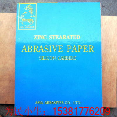 青龙砂干磨砂砂纸皮木工打磨纸油漆家具1抛光墙面80240目320