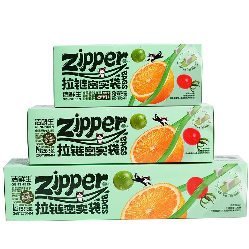 待产包收纳袋幼儿园衣服专用尿不湿婴儿收纳内衣旅行分装袋密封袋