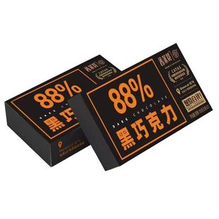 黑巧克力纯黑可可脂海南热带农科院休闲零食普莱赞生巧下午茶甜品