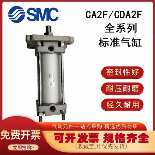 一  带法兰板气缸CDA2F/CA2F80/100-25/50/75/100/150/175/200/30