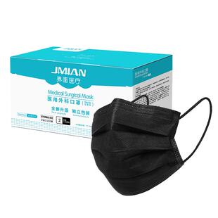 界面夏季薄款黑色医用外科口罩一次性医疗三层女高颜值单独立包装