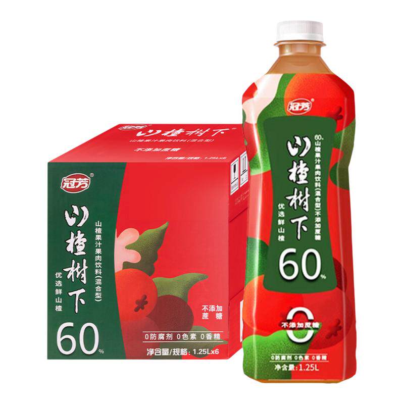 山楂树下关晓彤推荐果汁饮料大瓶