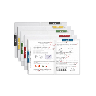 A3双拉杆试卷夹试卷收纳袋文件夹小学生专用初中生卷子整理神器资料夹旋转抽杆夹高中生必备学习用品透明插页