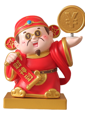 财神到财运来2026新年开业摆件