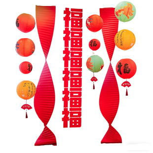 2026新年氛围布置套装红色拉花福字灯笼春节元旦喜庆场景装饰道具