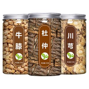 杜仲牛膝川芎茶中药材正品官方旗舰店正宗野生500g克泡水喝的功效