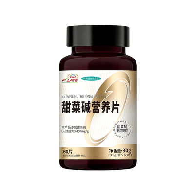 芙莱特甜菜碱同型健康