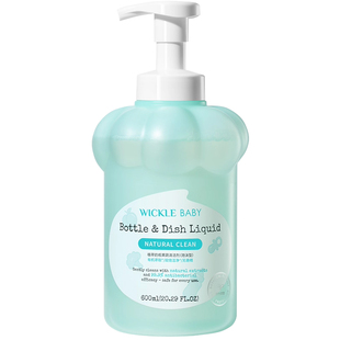 wickle奶瓶清洁剂果蔬清洗剂A类清洗液水果蔬菜餐具泡沫洗涤剂
