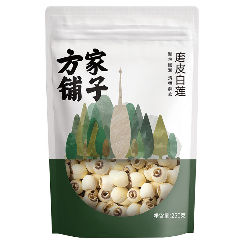 方家铺子莲子干货去芯500g