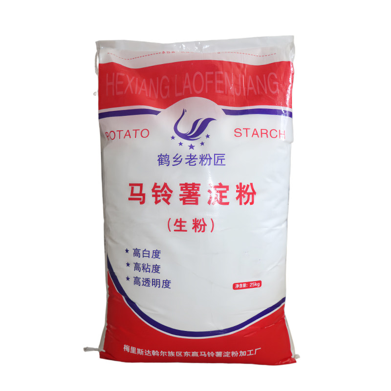 纯马铃薯淀粉透亮爽滑勾芡生粉