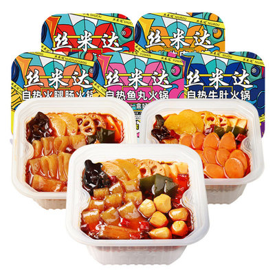丝米达自热火锅7盒【官方正品】