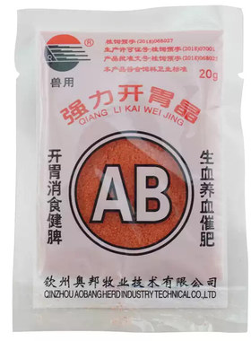 强力开胃饲料添加剂畜禽通用