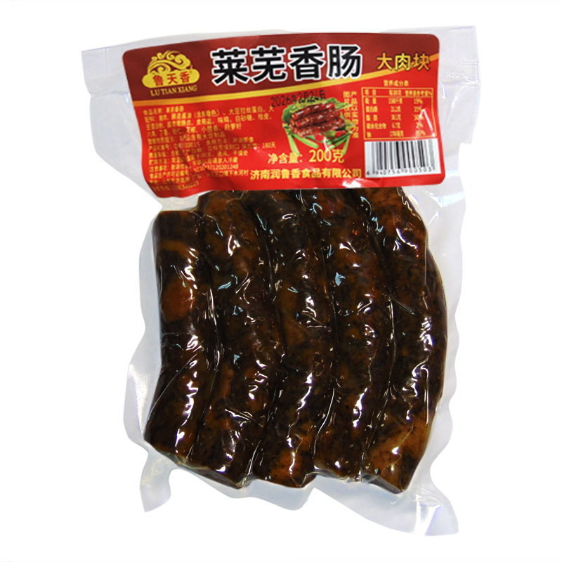 山东莱芜香肠正宗 口镇南肠 风干肠黑香肠熟食即食猪肉肠袋装200g