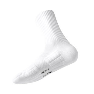 MENXX袜子男长筒袜白色秋冬船袜毛巾底短筒纯新疆棉黑色中筒袜男