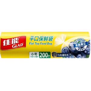 佳能保鲜袋食品级保鲜袋200只
