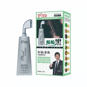 美飘扬植梳黑果染膏无双氧盖白发