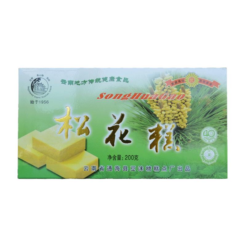 云南通海特产秀山牌松花糕200g*3传统手工糕点点心零食孕妇零食