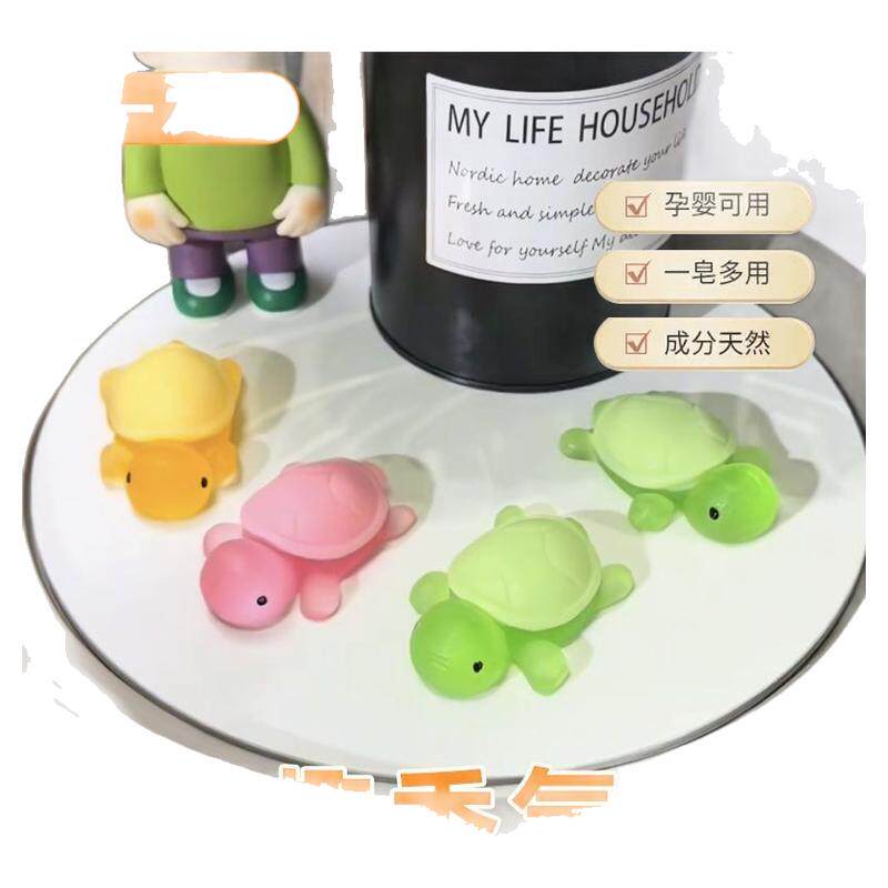 香皂乌龟香皂全红同款固体香膏