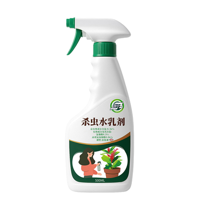 杀虫剂花卉植物家用病虫害常用药