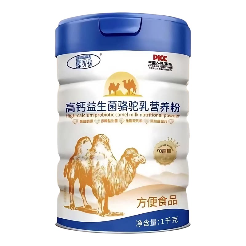 新疆骆驼奶粉高钙益生菌无蔗糖