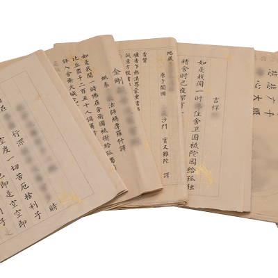 道德经临摹字帖卷轴书法空白经书