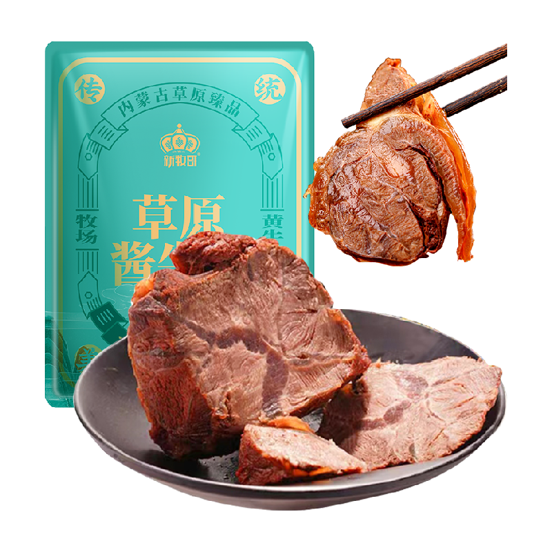 ���������ɹŽ�±ţ���⼴ʳ��ʳ