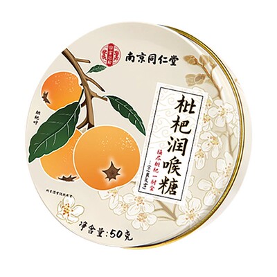 同仁堂】润喉糖清肺化痰止咳护嗓