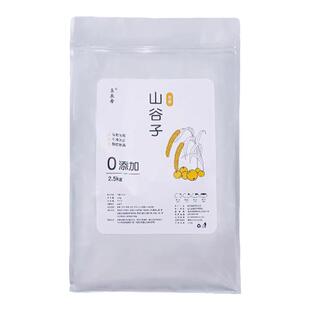 山谷子新黄谷子带壳小米虎皮玄凤鹦鹉黄谷子大颗粒精品谷子鸟食