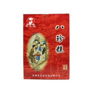 苏州土特产采芝斋苏式糕点点心八珍糕八宝糕桂花糕