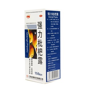 横峰 强力枇杷露 150ml*1瓶/盒 支气管炎咳嗽