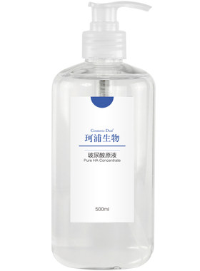 原液毛孔收缩保湿装大瓶精华液