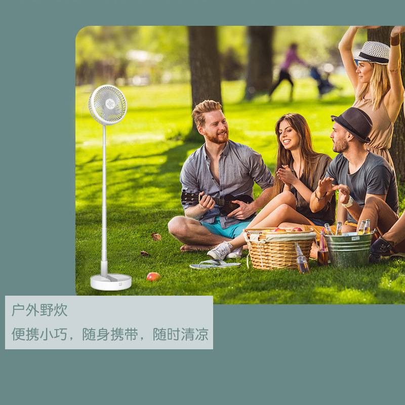 新款直销新款无线USB简约伸缩折叠桌面风扇 户外办公室低噪运行家