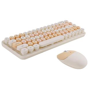 mofii摩天手 I豆Pro无线键盘鼠标套装女生办公可爱小巧台式笔记本